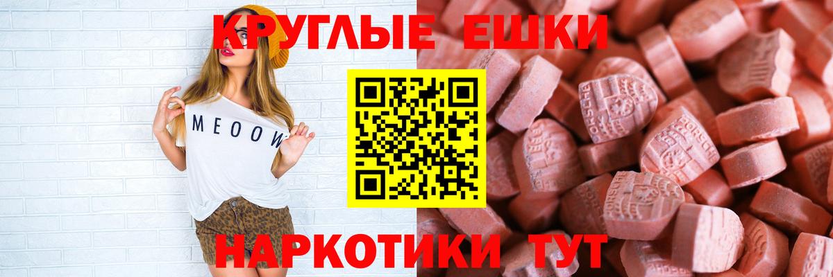 Экстази  Вход с VPN  Мурманск  Экстази диски  Экстази DUBAI 