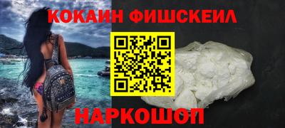 кокаин VHQ Донской