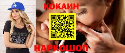 кокаин VHQ Донской