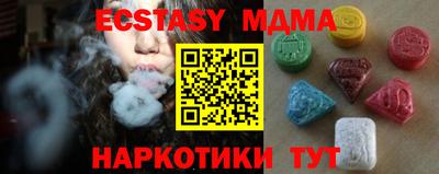 MDMA Premium VHQ Донецк