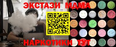 кокаин VHQ Донской