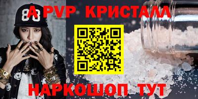 MDMA Premium VHQ Донецк
