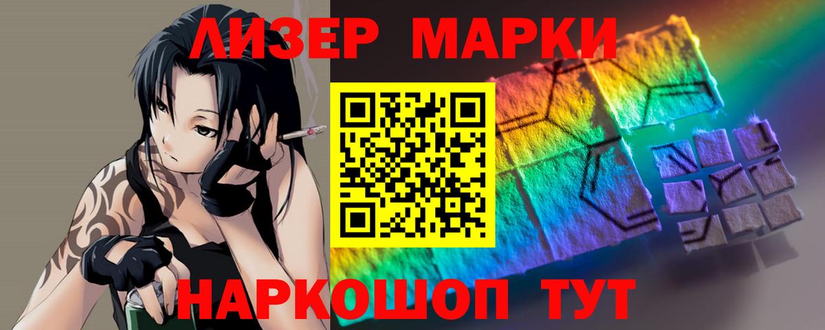 Мурманск  ЛСД экстази ecstasy  Лсд 25 экстази  Вход с VPN 