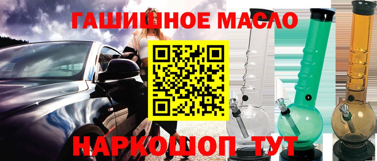 ТГК вейп с тгк  Вход с VPN  Мурманск  Дистиллят ТГК вейп с тгк 