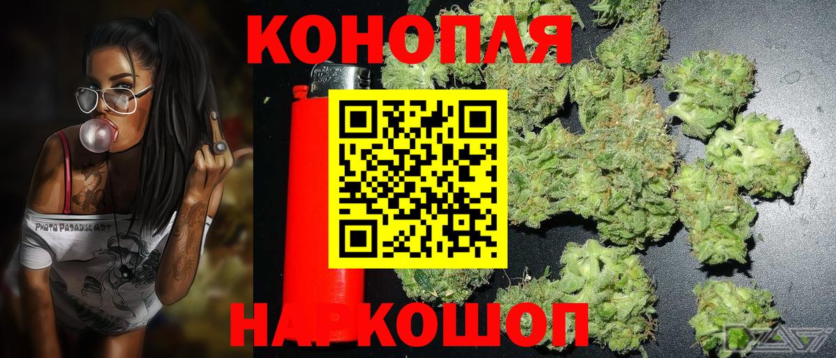 Каннабис тримм  Каннабис Amnesia  Вход с VPN  Мурманск  МАРИХУАНА VHQ 