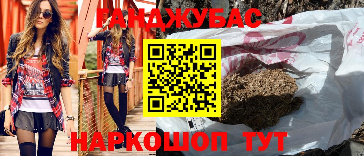 Шишки марихуана OG Kush Мурманск
